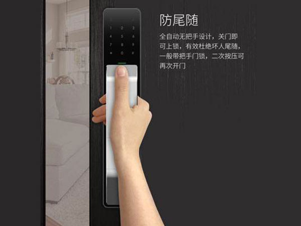 佳木斯市24小时上门开锁公司